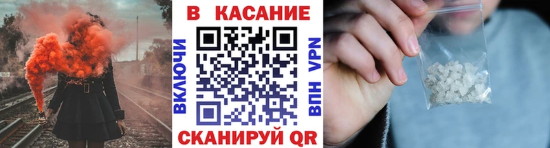 Наркошоп купить А ПВП  Меф  ГАШ  АМФЕТАМИН  МАРИХУАНА  Сковородино