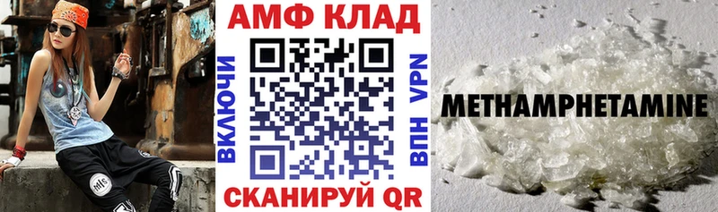 Амфетамин VHQ  Купить где  Сковородино 