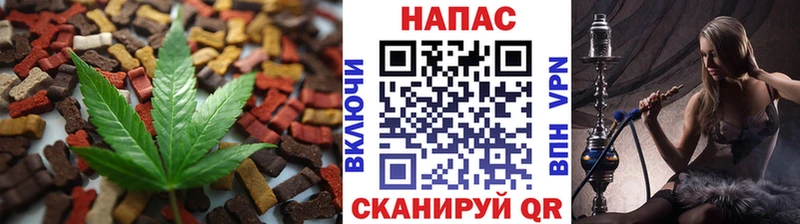 Печенье с ТГК марихуана  Купить где  Сковородино 