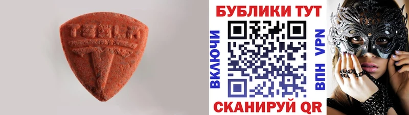 Купить закладки  Сковородино  Экстази mix 