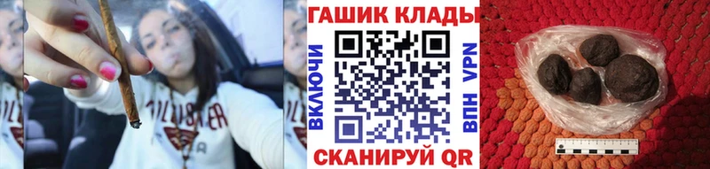Гашиш убойный Сковородино
