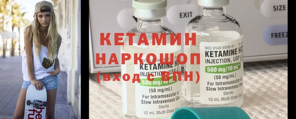 мефедрон мука Алексин
