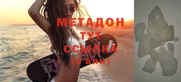 мефедрон мука Алексин