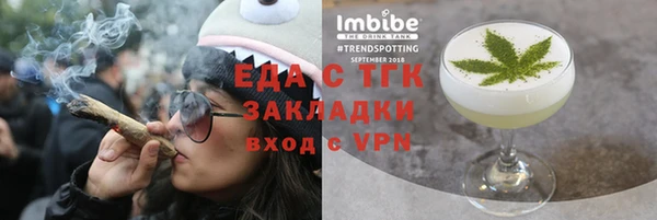 COCAINE Алексеевка