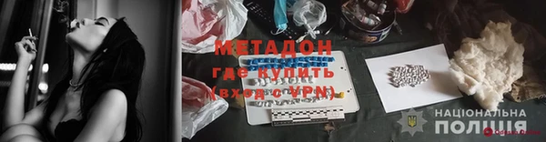 мефедрон мука Алексин