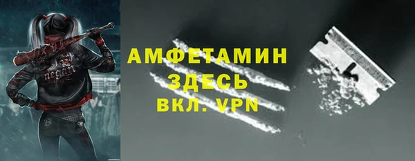 мефедрон мука Алексин