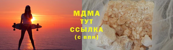 мефедрон мука Алексин