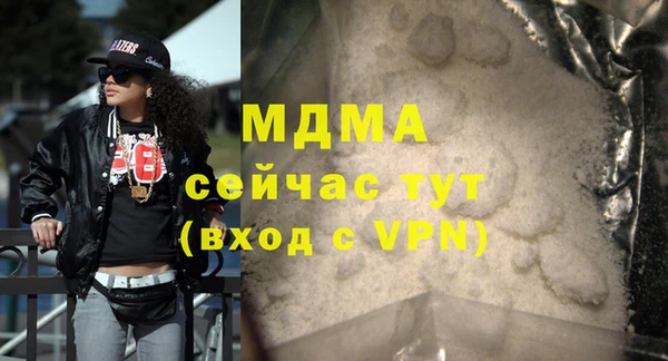 мефедрон мука Алексин
