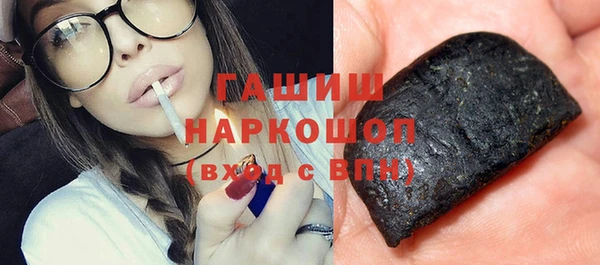 ПСИЛОЦИБИНОВЫЕ ГРИБЫ Алзамай
