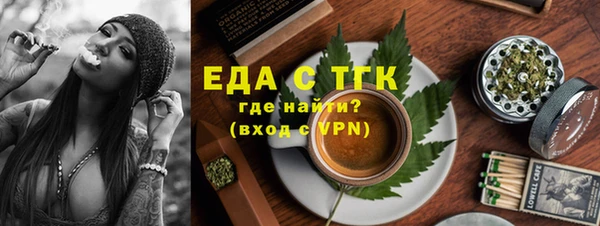ПСИЛОЦИБИНОВЫЕ ГРИБЫ Алзамай