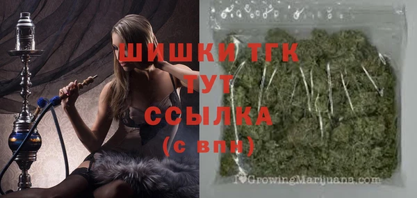 мефедрон мука Алексин