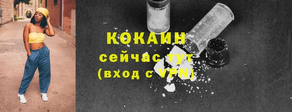 COCAINE Алексеевка
