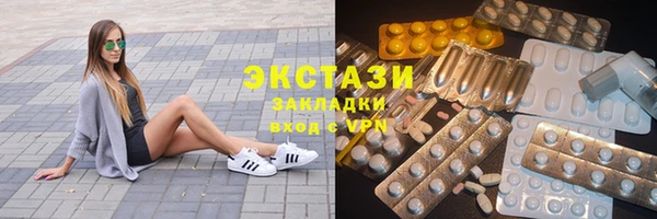 ПСИЛОЦИБИНОВЫЕ ГРИБЫ Алзамай