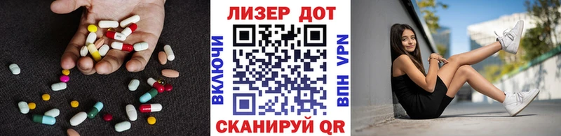 Купить где  Сковородино  ЛСД экстази ecstasy 