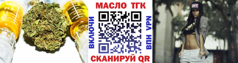 Купить закладки  Сковородино  Дистиллят ТГК вейп с тгк 