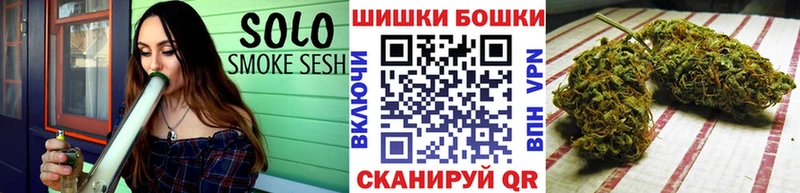 Купить  Сковородино  Конопля индика 